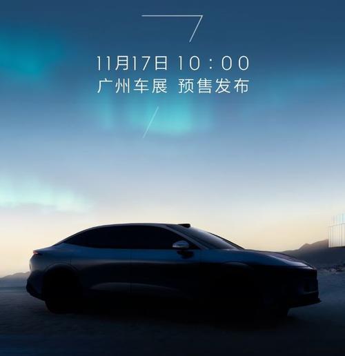 成都崇州市缘创超企业管理咨询极氪汽车发布智能汽车全域AI，比亚迪的未来服务提升用户体验